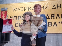 Хасково - Межудународен конкурс за млади цигулари "Проф. Недялка Симеонов" - награждаване