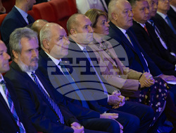 Снимка: Президентство