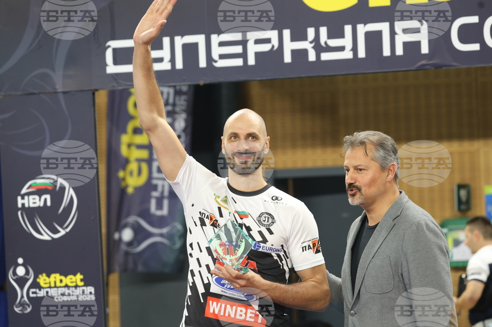Волейбол - Суперкупа на България - финал - Левски София - награждаване