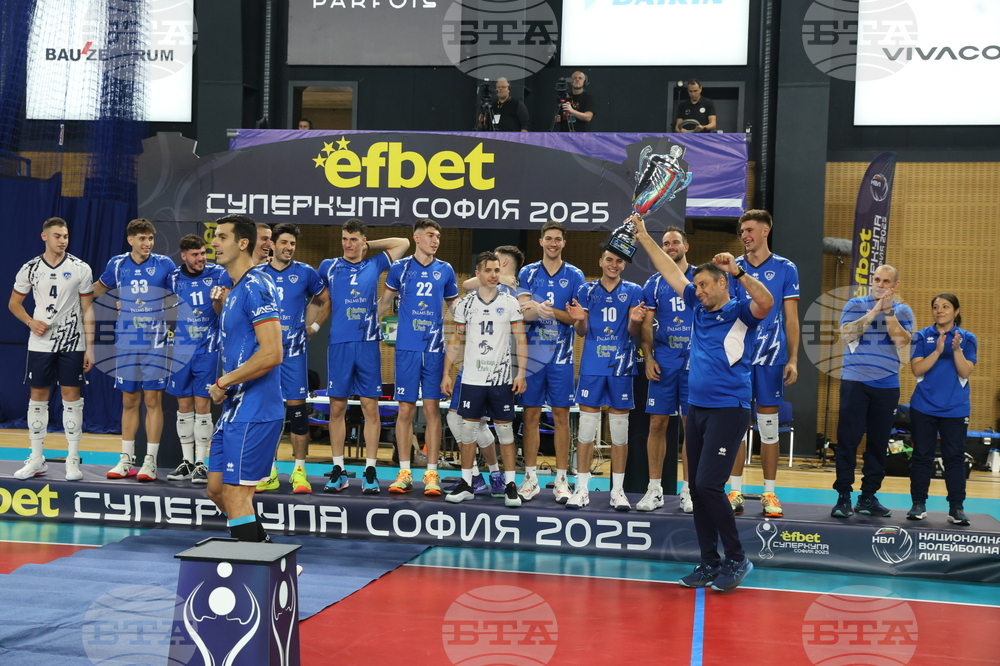 Волейбол - Суперкупа на България - финал - Левски София - награждаване