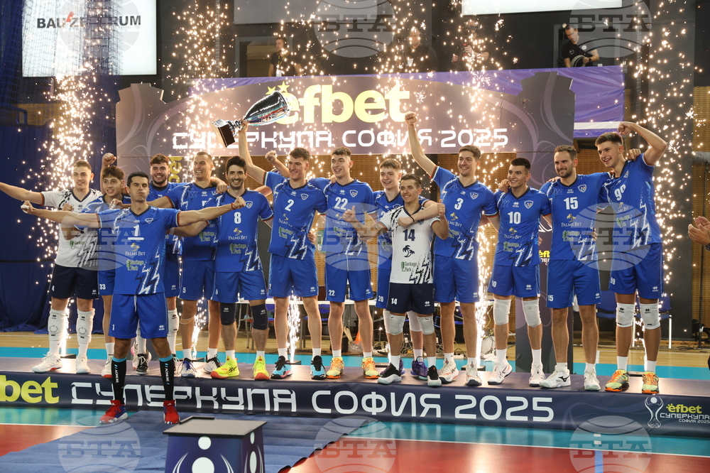 Волейбол - Суперкупа на България - финал - Левски София - награждаване