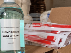 Кърджали - Български Червен кръст - продукти