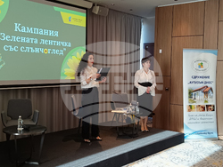 Сдружение „Аутизъм Днес“ - конференция - деца - подкрепа