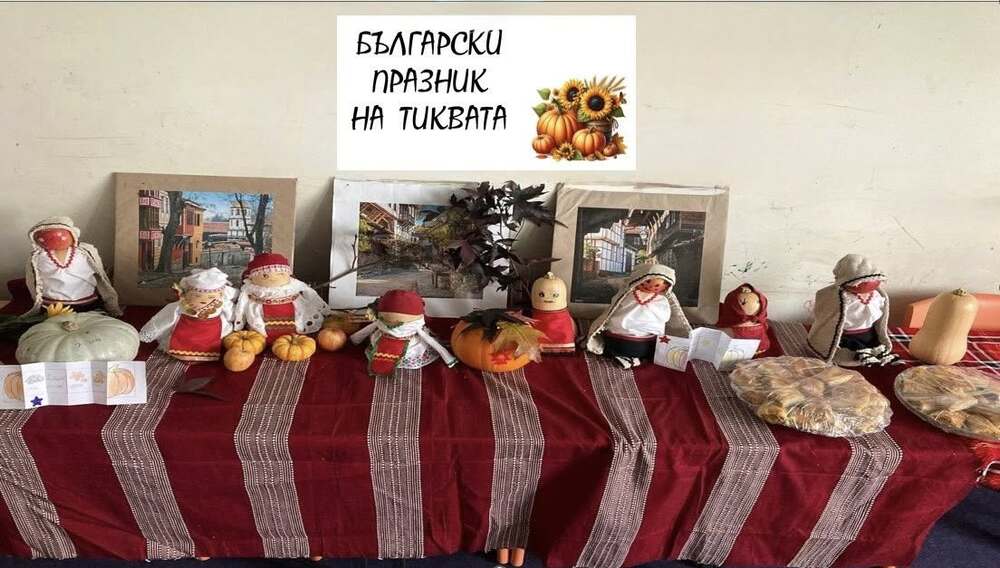Български празник на тиквата бе организиран в Първо българско училище „Св. св. Кирил и Методий” в Ковънтри, Англия