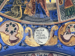 Село Шипочан - храм „Света Богородица” - изографисване