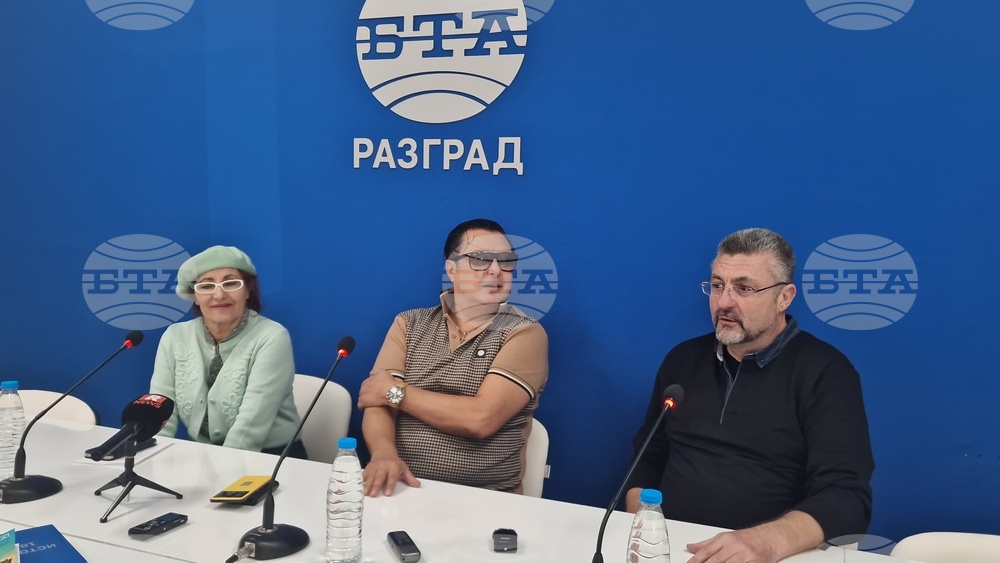 Национален пресклуб на БТА Разград - Разградска филхармония „Проф. Димитър Ненов“ - концерт - пресконференция