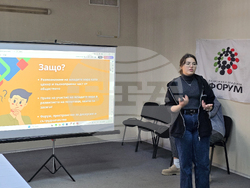 Плевен - младежки форум - среща