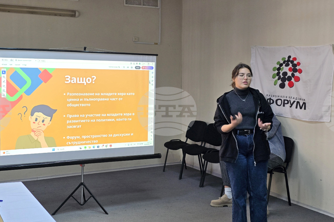 Плевен - младежки форум - среща