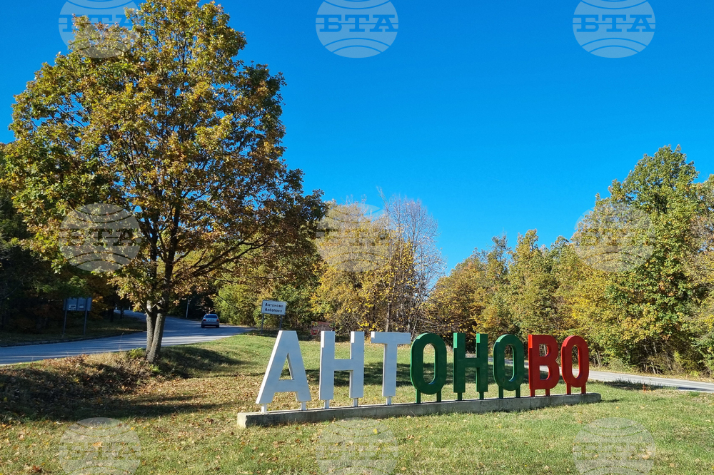 Общинският съвет в Антоново предстои да разгледа отчет за дейността си през първото полугодие на 2025 г.