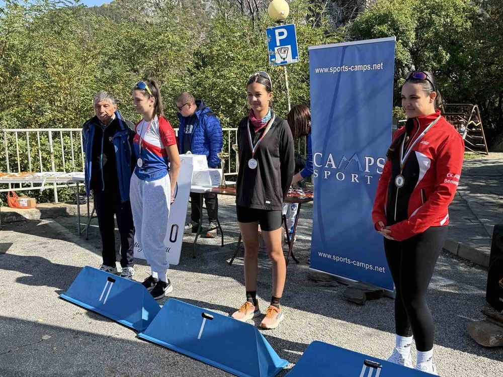 Община Банско: Успешен финал на летния състезателен сезон за ски клубовете от Банско