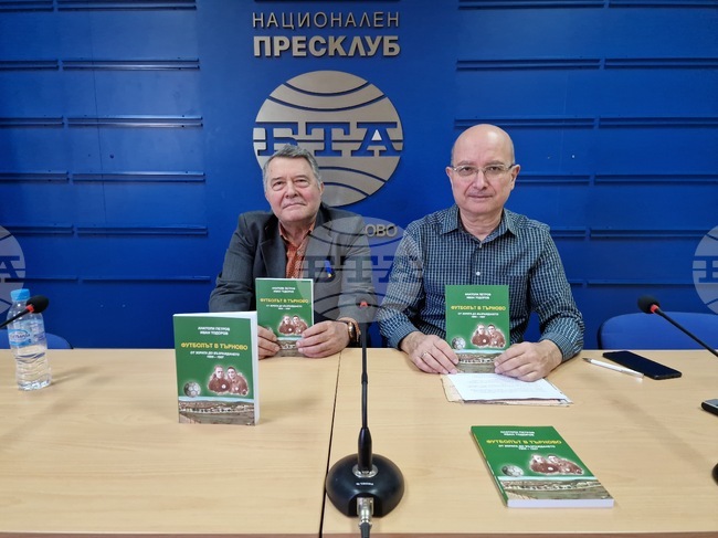 Неизвестни досега факти за 100-годишната история на футбола във Велико Търново публикуваха в съвместна книга двама журналисти