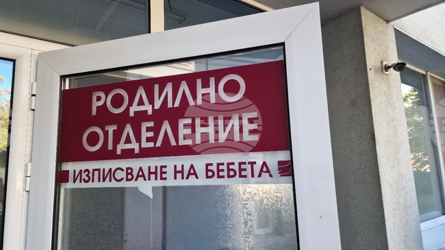 Момиче е първото за годината бебе, родено в разградската болница