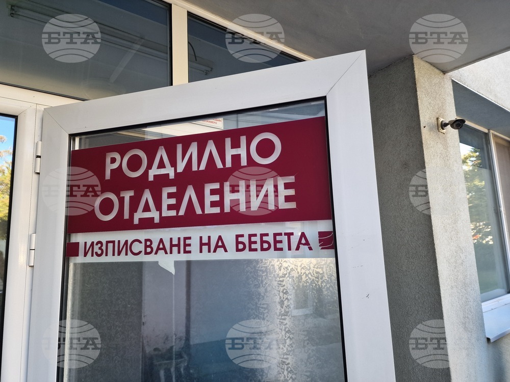 Момиче е първото за годината бебе, родено в разградската болница