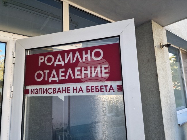 Момиче е първото за годината бебе, родено в разградската болница