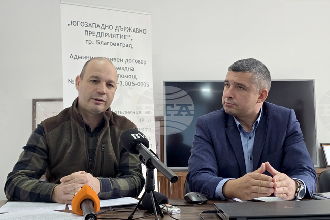 Благоевград - ЮЗДП - пресконференция