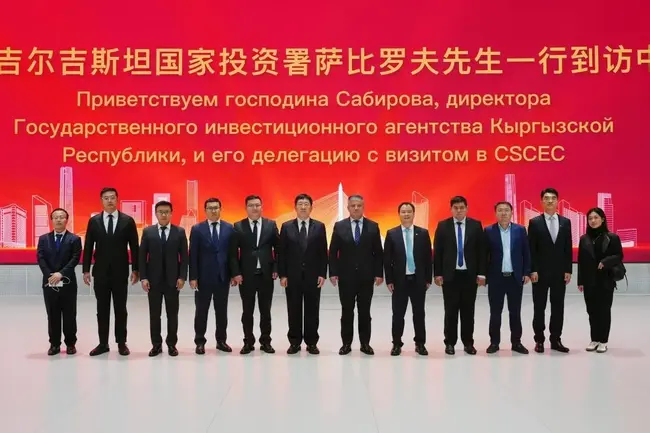 КАБАР: Киргизстан и Китай подписаха инвестиционно споразумение за зеления град Асман