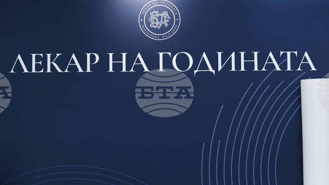 Започват номинациите за отличието "Лекар на годината 2026"