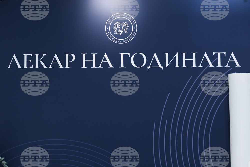 Българският лекарски съюз отбелязва 125 години от създаването си, ще бъде връчен призът „Лекар на годината“