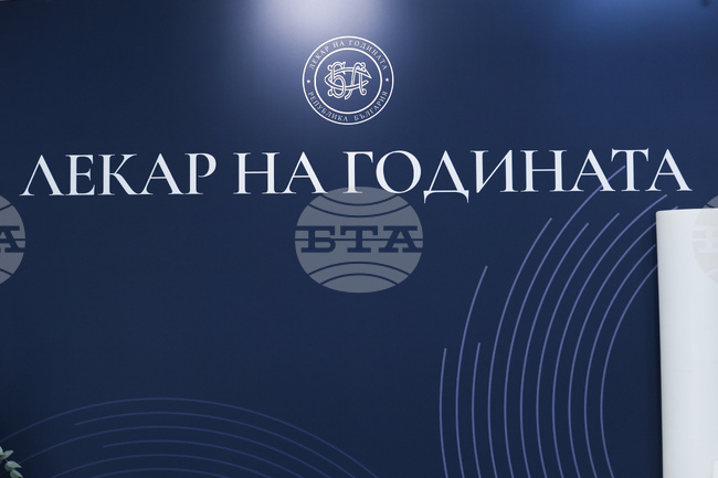 Започват номинациите за отличието "Лекар на годината 2026"