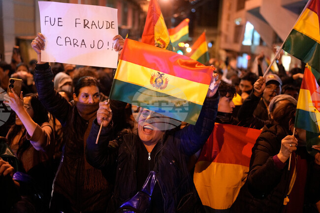 Няколкостотин души протестираха в Боливия срещу избирането на Родриго Пас за президент