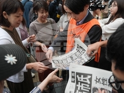 Japan Politics Photo Gallery