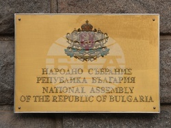 Народно събрание - Съвет за съвместно управление