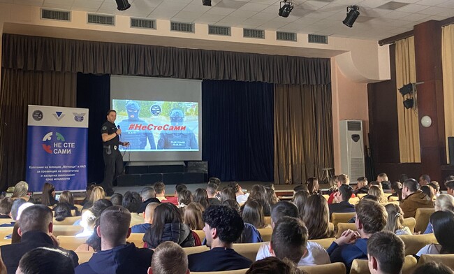 „Не сте сами“ на Агенция „Митници“ и НАП даде старт на новата учебна година с лекция пред 200 ученици в Банкя 