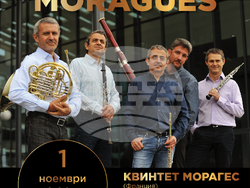 Френският квинтет Moraguès гостува в София на 1 ноември, визия – организатори