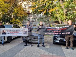 Пловдив - Съдебна палата - дело - убийство - протест