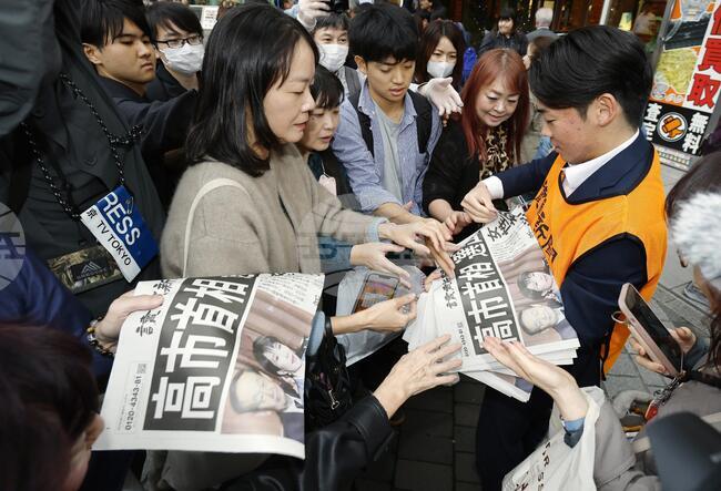 Japan Politics Takaichi