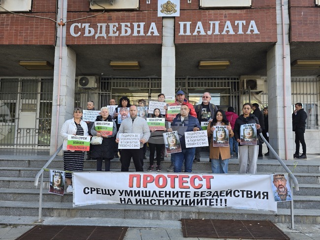 Плевен - протест - катастрофа