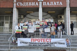 Плевен - протест - катастрофа