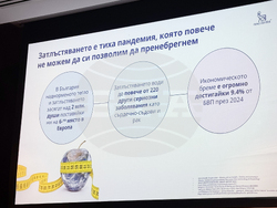 Затлъстяване - информационна кампания