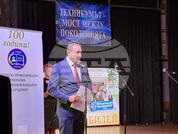 Радомир - Техническа професионална гимназия „Никола Й. Вапцаров“ - годишнина