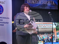 Радомир - Техническа професионална гимназия „Никола Й. Вапцаров“ - годишнина