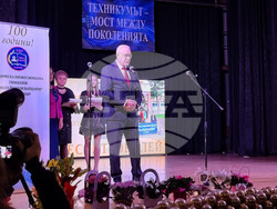 Радомир - Техническа професионална гимназия „Никола Й. Вапцаров“ - годишнина