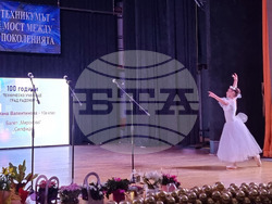 Радомир - Техническа професионална гимназия „Никола Й. Вапцаров“ - годишнина