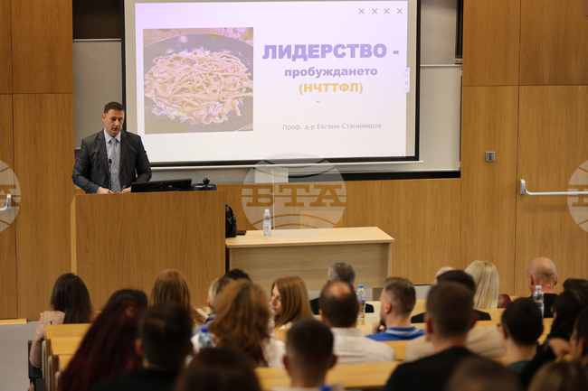 Благоевград - Евгени Станимиров - публична лекция