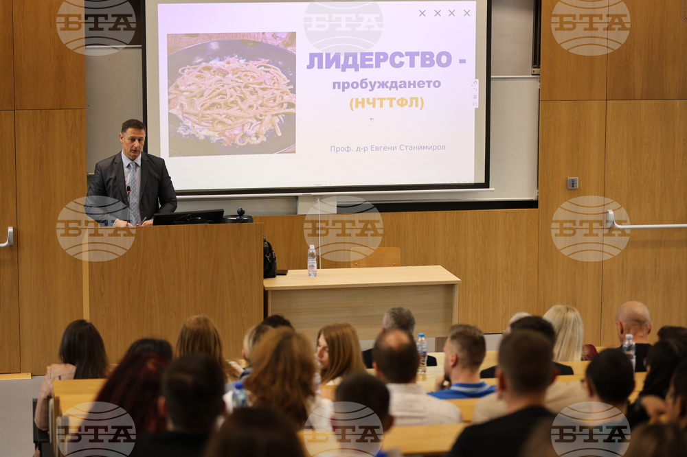 Благоевград - Евгени Станимиров - публична лекция