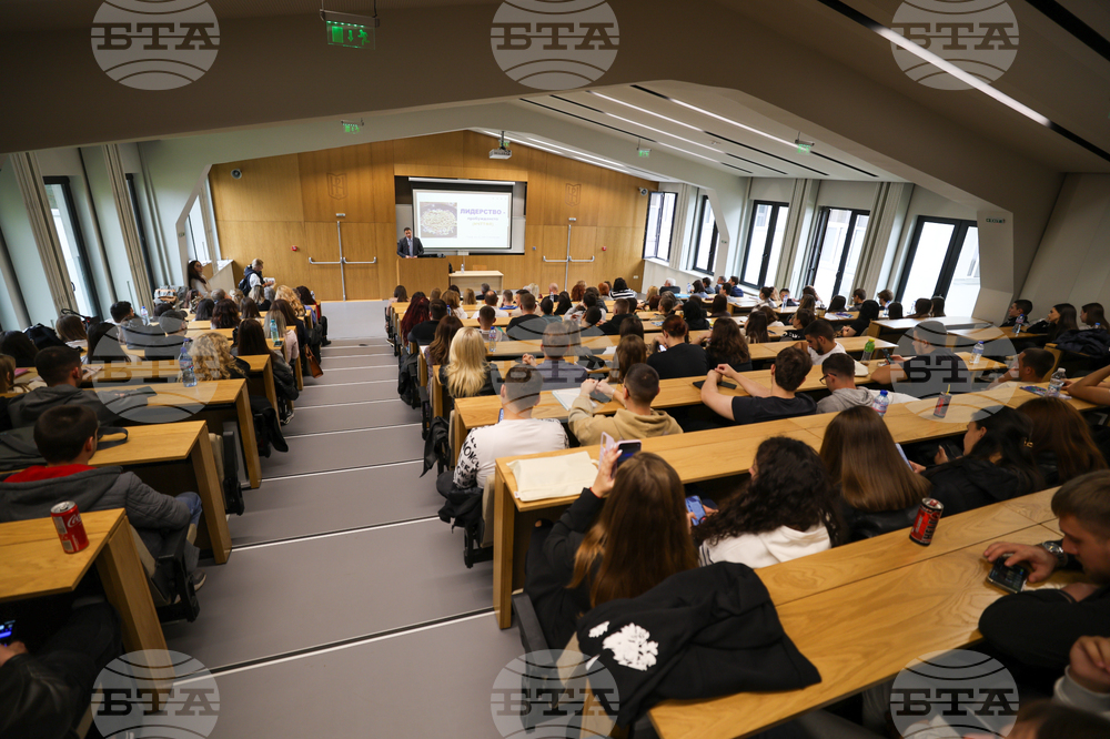 Благоевград - Евгени Станимиров - публична лекция