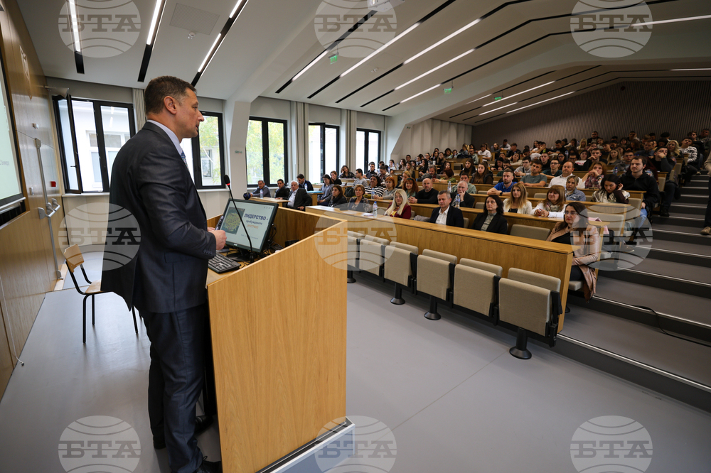 Благоевград - Евгени Станимиров - публична лекция