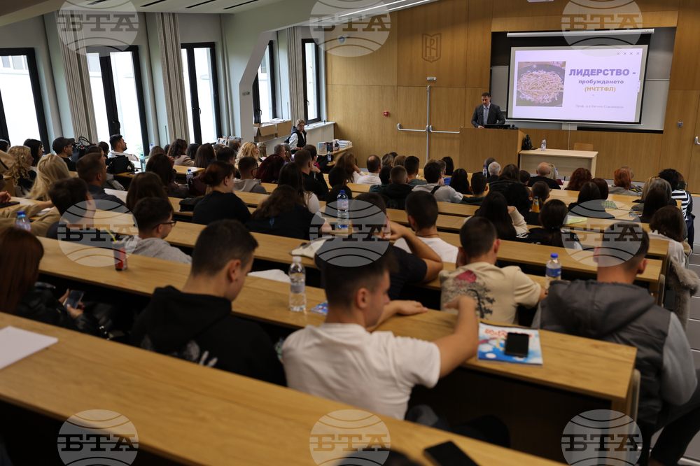 Благоевград - Евгени Станимиров - публична лекция