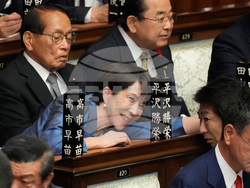 APTOPIX Japan Politics