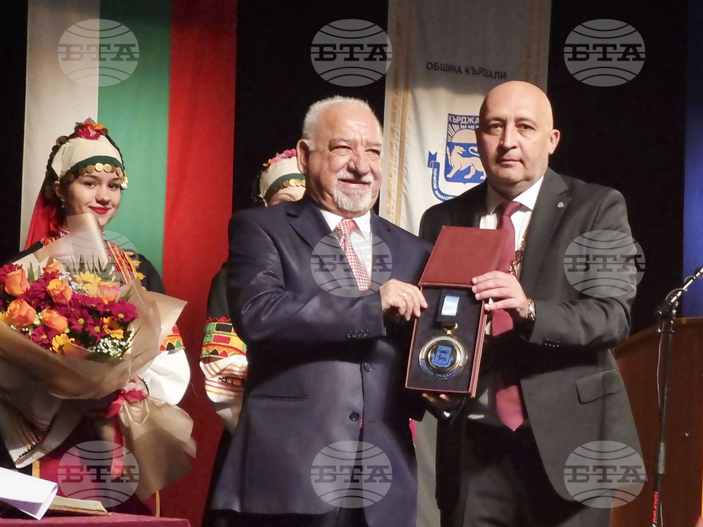 Кърджали - празник - почетен гражданин