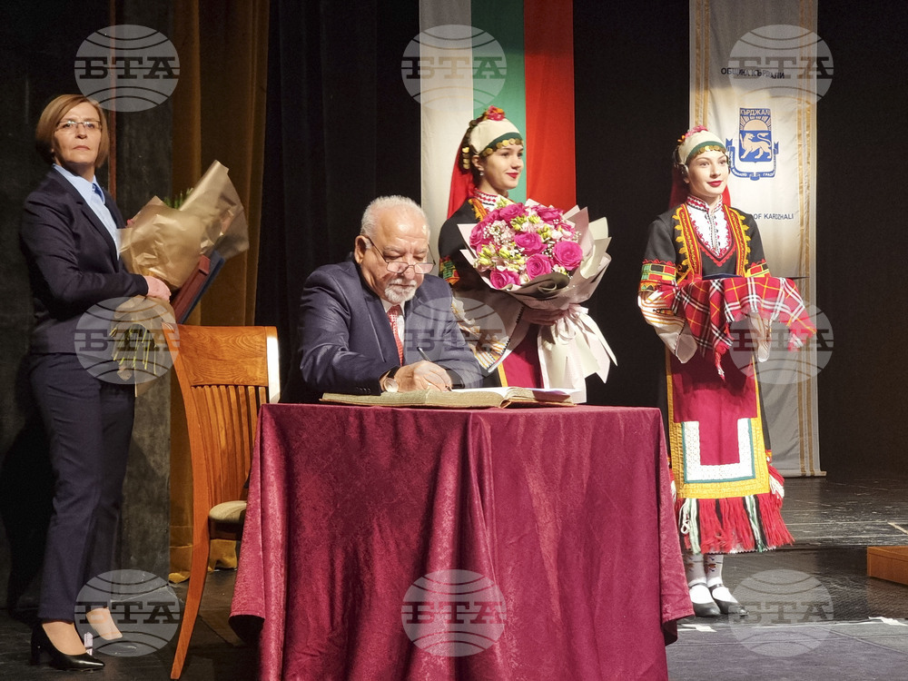 Кърджали - празник - почетен гражданин