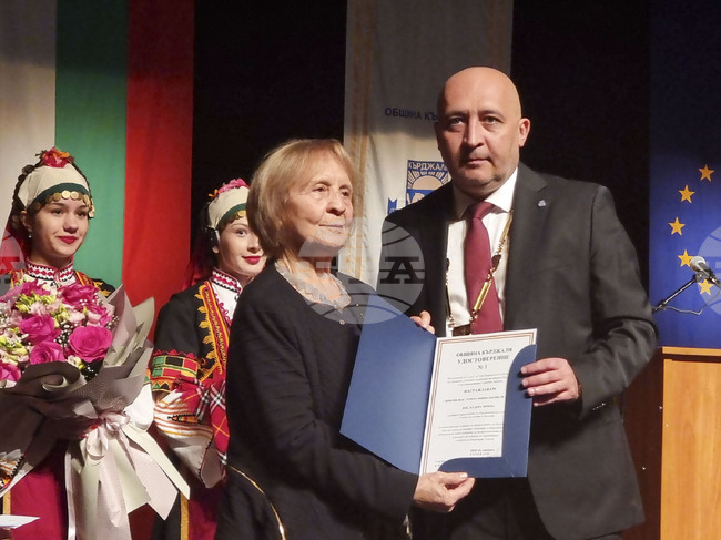 Кърджали - празник - почетен гражданин