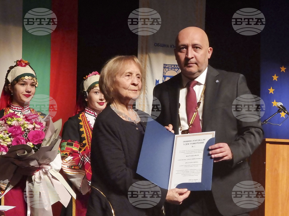 Кърджали - празник - почетен гражданин