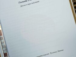 Хърватският режисьор Ивица Булян започна репетиции с трупата на Народния театър, снимка – Народен театър/ Стефан Здравески