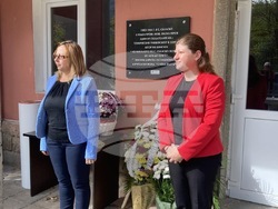 Национален дарителски фонд „13 века България“ - прессъобщение