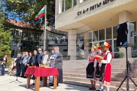 Болярово - СУ „Д-р Петър Берон” - обновена сграда - откриване